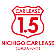 ニチゴレンタカー