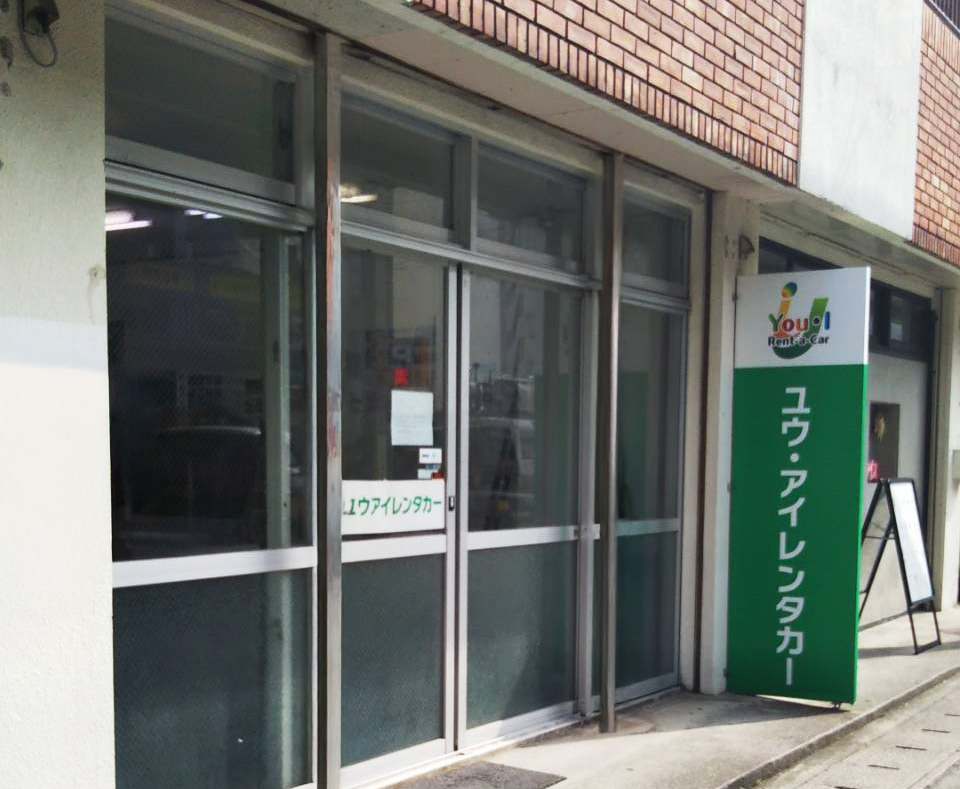 国際通り店(来店)