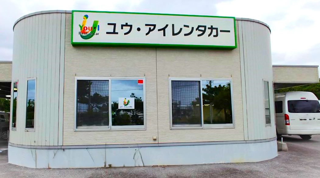 宮古島店（宮古空港送迎あり）