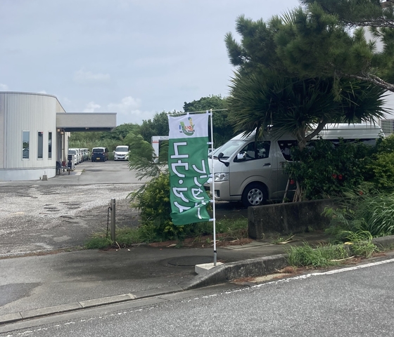 宮古島店（宮古空港送迎あり）