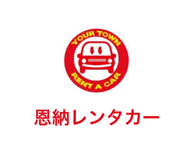 那覇旭橋店